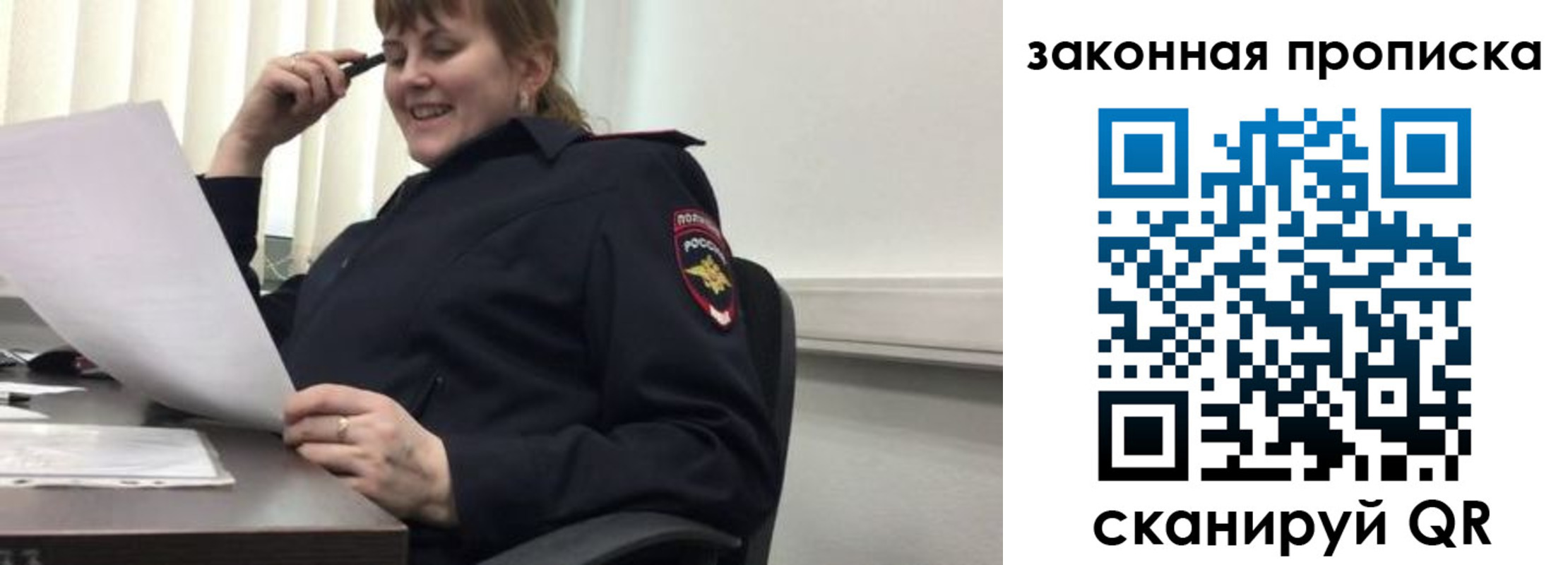 временная регистрация для всех в Судогде