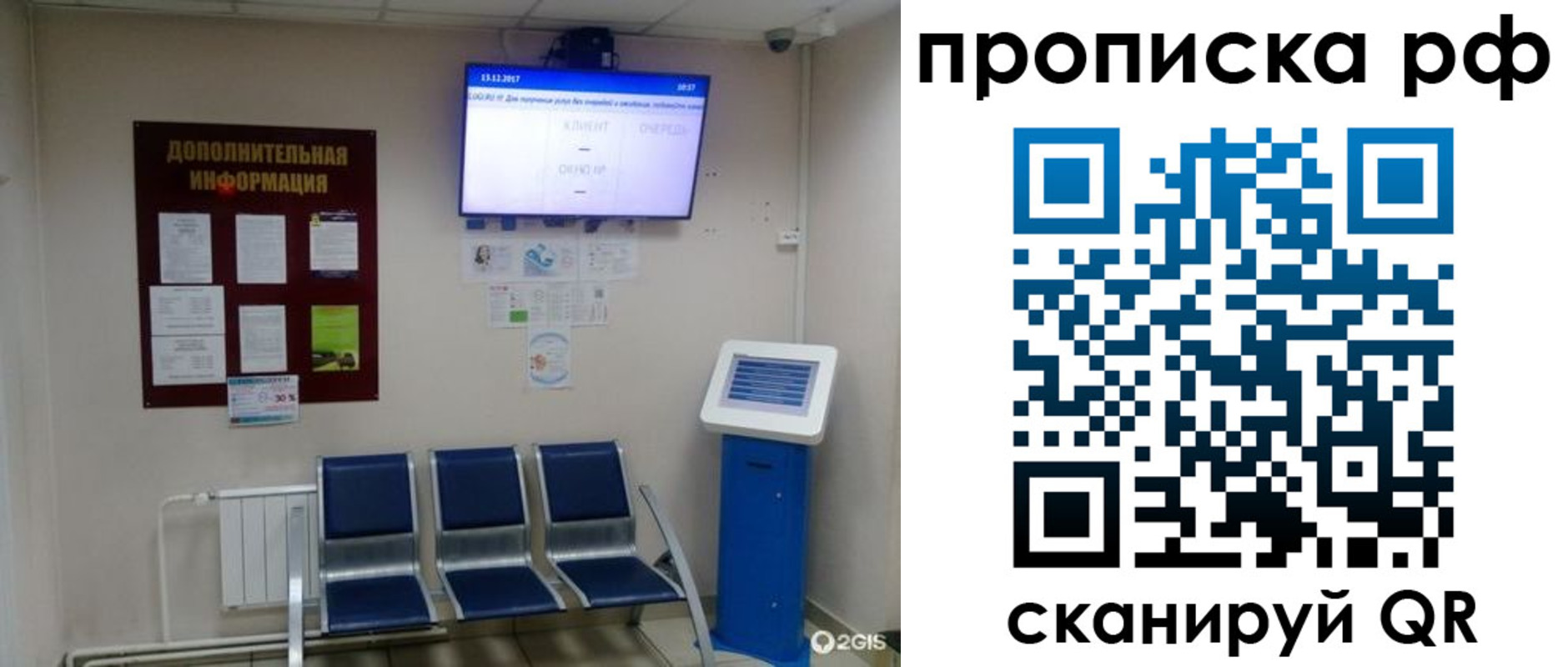 пропишу в квартире в Судогде