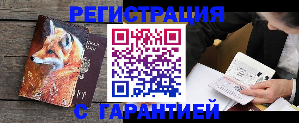 регистрация для дет. сада в Судогде