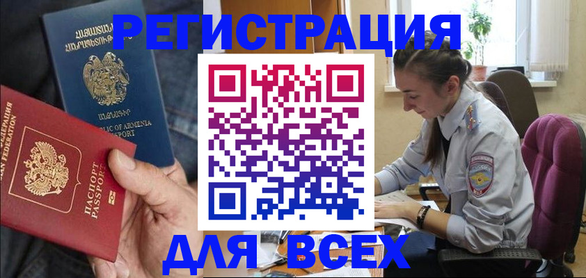 где прописаться в Судогде